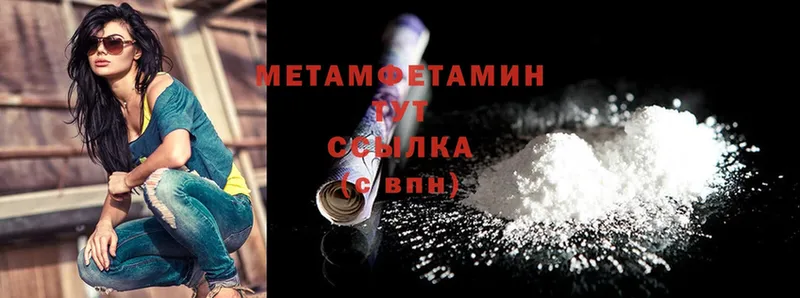 Купить Шагонар Гашиш  Alpha-PVP  Мефедрон  АМФ  Cocaine 