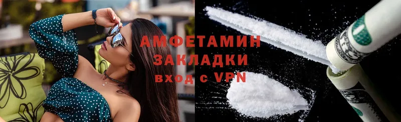 Amphetamine Premium  мориарти клад  Шагонар  купить  сайты  mega ссылки 