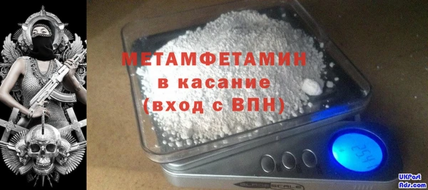 прущая мука Бугульма