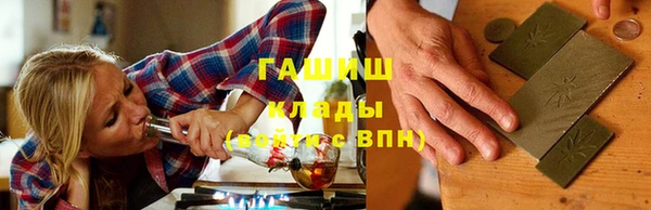 spice Бронницы